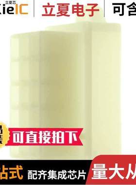 1-480324-0连接器 〔CONN RECEPT/CAP 15POS MATE-N-LOK 〕