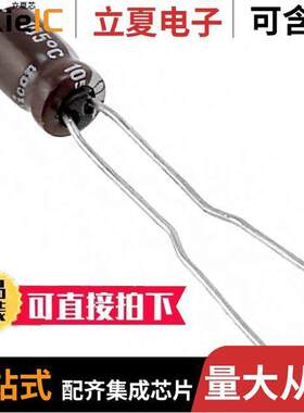 UPW0J680MDD1TP电容 〔CAP ALUM 68UF 20% 6.3V RADIAL 〕