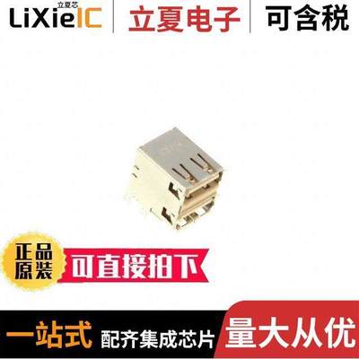 72309-8014BLF连接器 〔CONN RCPT USB2.0 TYPEA STA【 R/A 〕