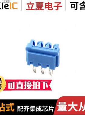 2-173985-3连接器 〔CONN WIRE IDC 3POS 26-28AWG VERT 〕
