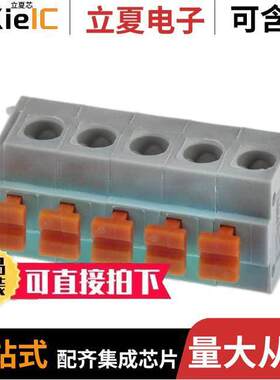 691411510005连接器 〔5.08 MM TERMINAL BLO【, HORIZONT 〕