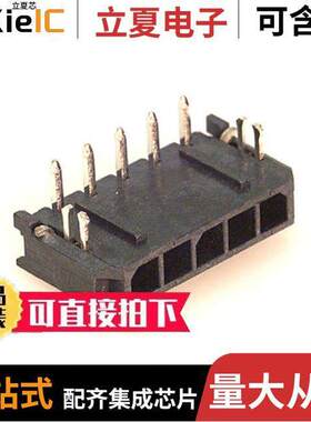 0436500503连接器 〔CONN HEADER R/A 5POS 3MM 〕