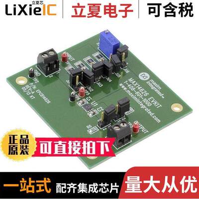 MAX14626EVKIT#开发板 〔KIT EVAL FOR MAX14626 〕