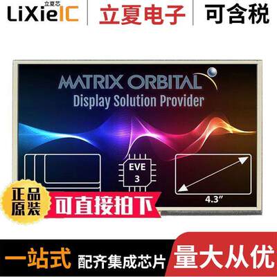 EVE3-43A-BLM-TPN-F32  Matrix Orbital