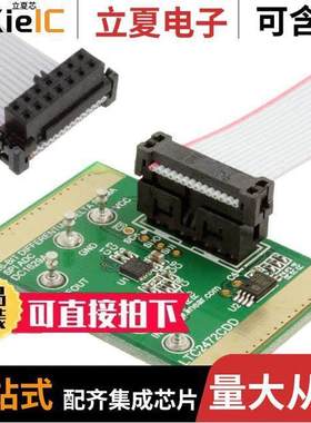 DC1629A开发板 〔BOARD DELTA SIGMA ADC LTC2472 〕