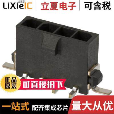 2-1445053-4连接器 〔CONN HEADER SMD 4POS 3MM 〕