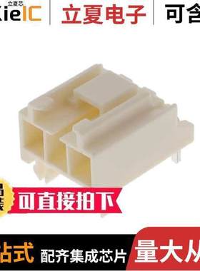 2-178496-1连接器 〔CONN HEADER R/A 2POS 7.92MM 〕