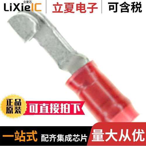 2-32446-1连接器 〔CONN KNIFE TERM 16-22 AWG RED 〕