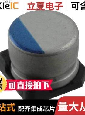 PCV1H220MCL2GS电容 〔CAP ALUM POLY 22UF 20% 50V SMD 〕