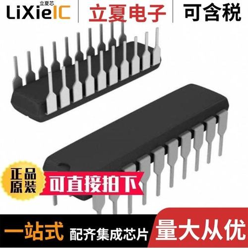 PAL16R8D/2PC/PAL16R4ACN/PAL16R8D/2JC