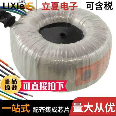0200MD-1-003变压器 〔XFMR TOROIDAL MED GRADE 200VA 〕