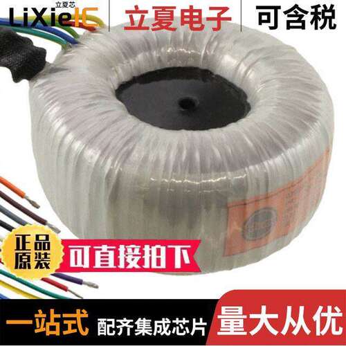 0200MD-1-003变压器 〔XFMR TOROIDAL MED GRADE 200VA 〕
