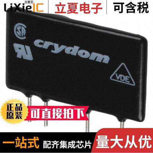 CX380D5R继电器 〔SSR RELAY SPST-NO 5A 48-530V 〕