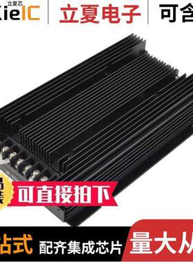 VFK600-D48-S24电源-内外部 〔DC/DC CONVERTER 24V 600W 〕