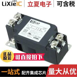 EAP 250VDC CHAS 〕 FILTER 20A 〔LINE 681滤波器 VAC