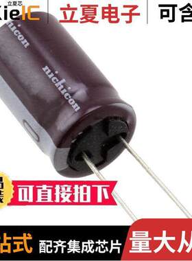 UPS2C101MHD1TN电容 〔CAP ALUM 100UF 20% 160V RADIAL 〕