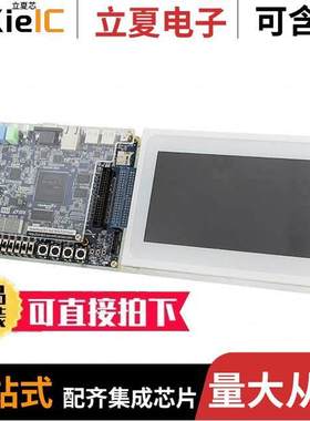 K0159开发板 〔DE1-SOC-MTL2 MULTITOUCH DISPLAY 〕