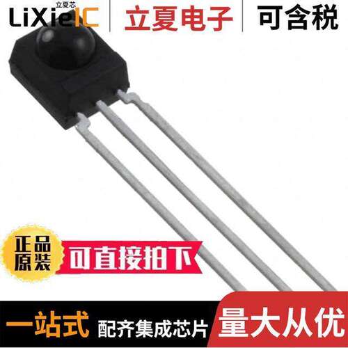 TSDP34138传感器，变送器 〔SENSOR REMOTE REC 38.4KHZ 35M 〕