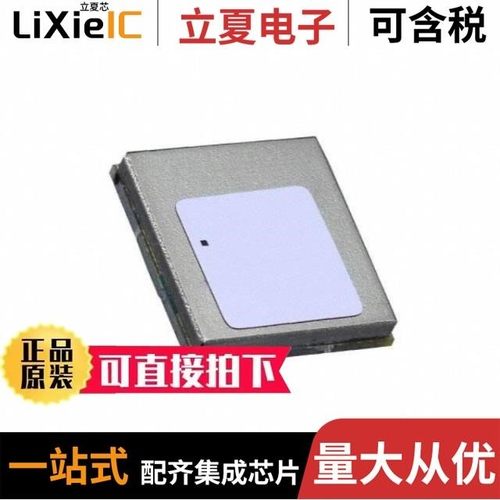 ISM43340-M4G-L44-10CF-C6.2.1.8/ISM4343-WBM-L151