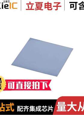 40-30-1020-1285射频 〔RF EMI SHIELDING SHEET 20