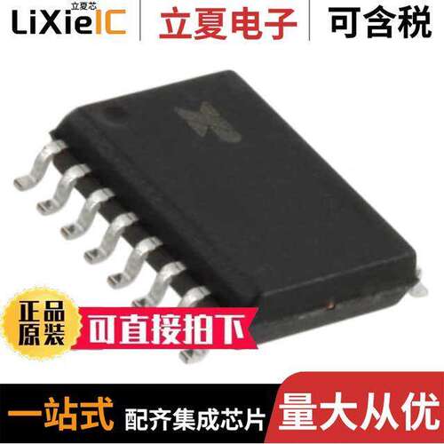 SP3232ECT-L/TR芯片 〔IC TRANSCEIVER FULL 2/2 16SOIC 〕