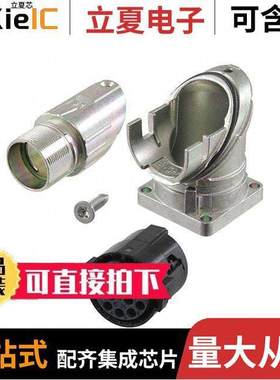 1628493连接器 〔CONN HOUSING M23 17POS 〕