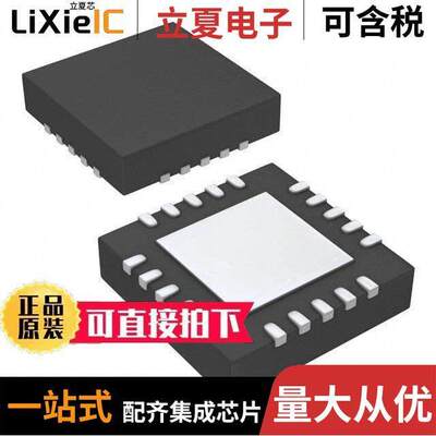PI3EQX5801ZDEX芯片 〔IC REDRIVER USB 3.0 1CH 20TQFN 〕