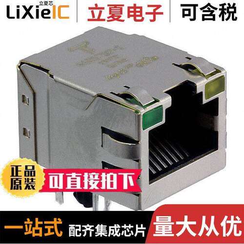 6605752-1连接器 〔CONN MAGJA【 1PORT 10 BASE-T 〕