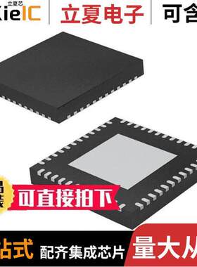 DS90UB925QSQE/NOPB芯片 〔IC SERIALIZER FPD LINK11 48WQFN 〕