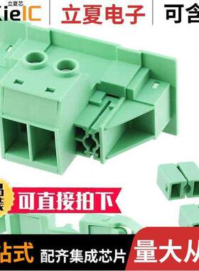 1703771连接器 〔TERM BLK HEADER 2POS GREEN 〕