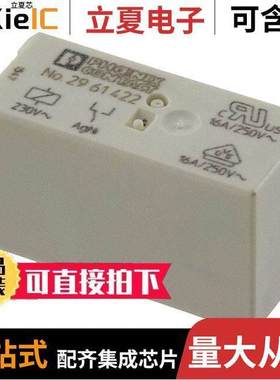 2961422继电器 〔RELAY GEN PURPOSE SPDT 16A 230V 〕