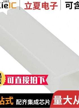 173974-1连接器 〔CONN RCPT HSG 0.187 1POS NATURAL 〕