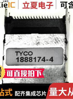 1888174-4连接器 〔CONN MINI SAS RCPT 36POS SLD SMD 〕