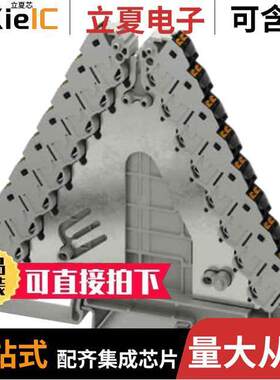 3270159连接器 〔TERM BLK MARSHALLING 32POS 8.3MM 〕