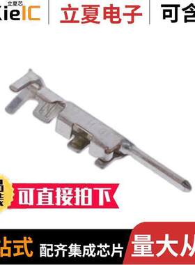 1903124-1连接器 〔CONN TAB 22-28AWG CRIMP TIN 〕