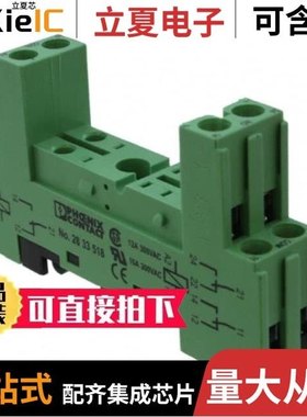 2833521/2833534/2833550