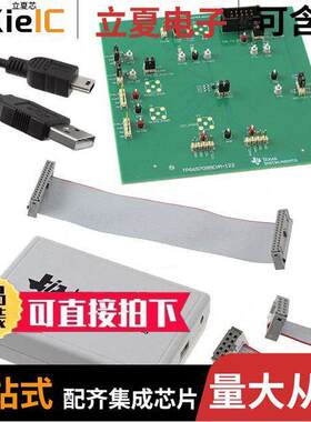 TPS657095EVM-122开发板 〔EVALUATION MODULE 〕