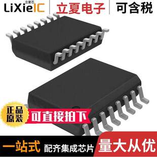 MULTIPLEXER 〔IC 芯片 〕 4X1 16SOIC DUAL MAX359EWE