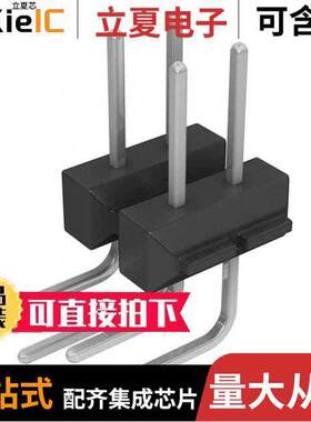 0010883081连接器 〔CONN HEADER R/A 8POS 2.54MM 〕