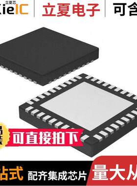 DRV8320RHRHAT芯片 〔IC MTR DRV MULTIPHAS 6-60V 40QFN 〕