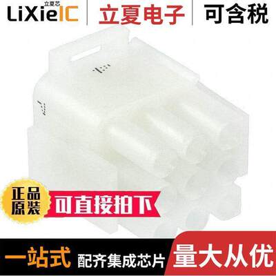 2-480706-0连接器 〔CONN PLUG MATRIX 9 CIRCUIT UMNL 〕