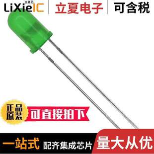 TLHG5405光电元件 〔LED GREEN DIFFUSED T-1 3/4 T/H 〕
