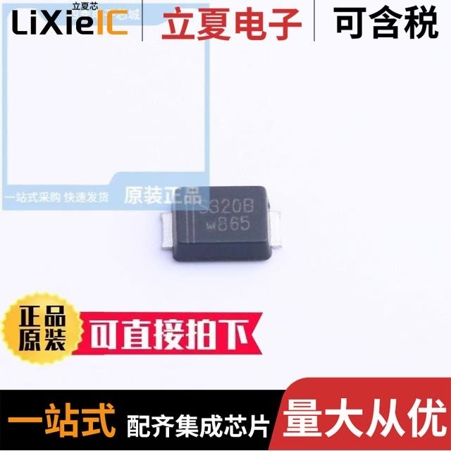 SS32B SS320C SS320BF