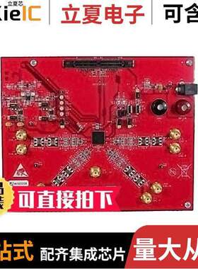 ADS58H40EVM开发板 〔EVAL MODULE FOR ADS58H40 〕