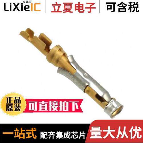 66424-8连接器 〔CONN SO【ET 26-30AWG GOLD CRIMP 〕