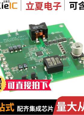MAX17559EVKIT#开发板 〔EVAL KIT FOR MAX17559 〕