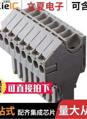 1SNK805733R0000连接器 〔AUT SNK PLUGGABLE 〕