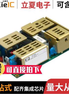 ECM100UQ43电源-内外部 〔AC/DC CNVRTR 5V 24V +/-12V 80W 〕