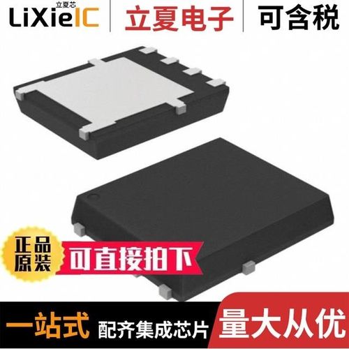 NTMFSC0D9N04CL/NTMFS4925NT3G/NTMFS4926NET1G