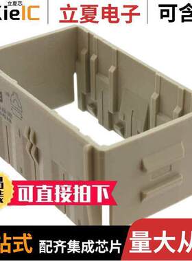 11006000301连接器 〔FRAME ASSEMBLY FOR 4MOD 〕